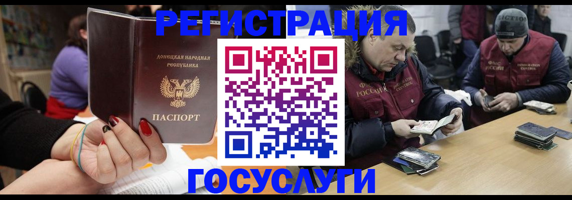 регистрация в Петрозаводске