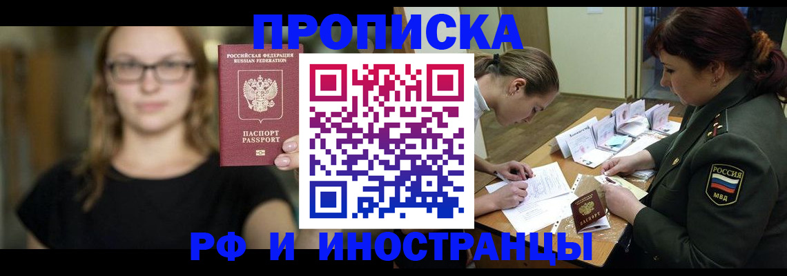 найти адрес прописки в Петрозаводске